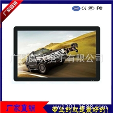 VW-GA-26A|26寸单机版广告机|26寸壁挂广告机圆角款|壁挂式广告机