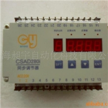 供带PI调节的CSAD280i同步控制器同步调节器工业过程控制器