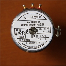 供精密电阻导电塑胶电位器CYJD36-II