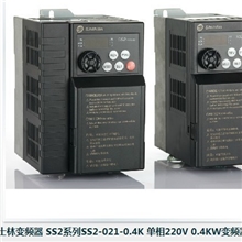 【特价】士林变频器，三相0.4KW，磨床专用变频器SS2-043-0.4K，