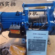 300型小型室内装潢吊运机建筑卷扬机主机小吊机单台起批价格800