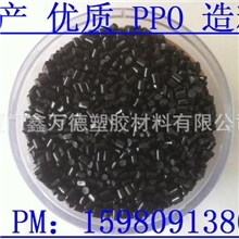 PPO二次料