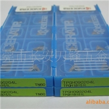 京瓷刀片特约经销商代理TPGH090204LTN60