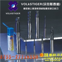奥地利VOLKSTIGER沃克斯泰格VMMFL4四刃加长平头立铣刀