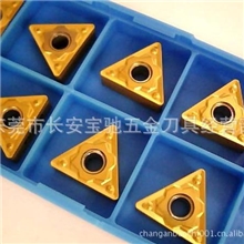 KYOCERA/京瓷刀片TNMG160408HSPV7020京瓷车刀片