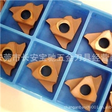 KYOCERA/京瓷刀片GBA43R300-030PR930京瓷槽刀片