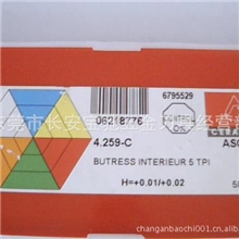 CERATIZIT/森拉天时刀片4.259-CASC150森拉天时牙刀片