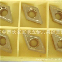 Mitsubishi/三菱刀片DCMT11T308US735三菱车刀片