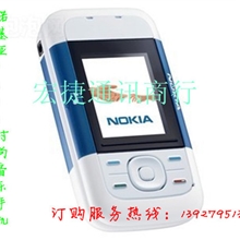 厂家直销原装正品5300音乐滑盖手机时尚女生手机批发