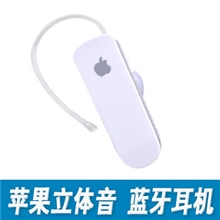 iPhone蓝牙耳机/iPhoneMini/立体声苹果/苹果迷你蓝牙厂家直供
