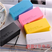 厂家批发移动电源手机充电宝香水一二代移动电源香味移动电源