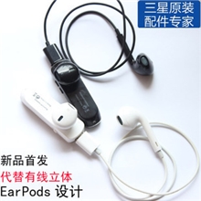 2013新款苹果iphoneA6蓝牙耳机入耳式通用型一拖二听歌