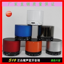 迷你蓝牙音金刚S10小钢炮蓝牙插卡带麦便携式音箱车载音响
