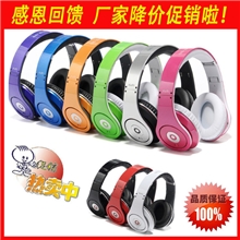 魔音新版录音师Studio头戴式降噪耳机耳麦魔音耳机批发