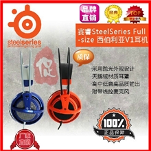 耳机批发赛睿西伯利亚V1CS/CF专用游戏耳机带麦克风电脑耳机