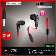 原装正品JBMMJ720MP3面条入耳式耳机带麦蓝牙手机耳机