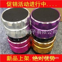 无线蓝牙音箱s12s13s14手机车载插卡音响便携式迷你小音响