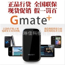 厂家直供gmateskyroam蓝牙双卡通