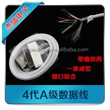 苹果iphone4/4s数据线iphone原装数据线苹果A级质量数据线