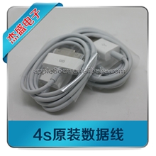 iphone4s数据线iphone4s原装数据线iphone4s手机数据线