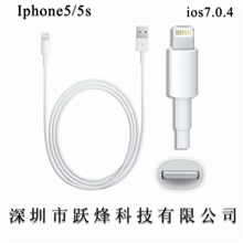 厂家供应iphone5数据线苹果5s数据线手机数据线带铝箔IOS7