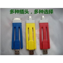 支架数据线彩色支架数据线大量批发8个颜色厂家直销