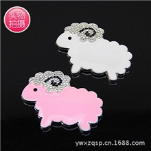 可爱的小钻绵羊diy饰品配件手机美容合金批发
