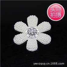 珍珠六瓣花山茶花手机美容DIY贴钻合金配件批发