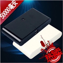 移动电源便携式充电宝50000毫安厂家直销