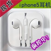 苹果5代耳机苹果iphone5代手机耳机批发earpods线控耳机麦
