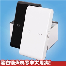 12000/20000毫安礼品手机移动电源充电宝行动电源厂家直销批发