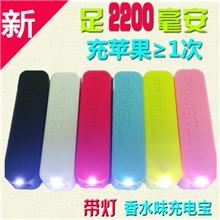 迷你香味款礼品手机移动电源批发手机充电宝批发正品工厂直销
