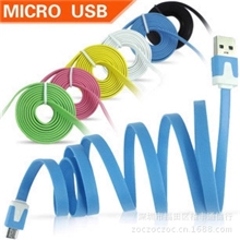 批发苹果HTC三星笑脸V8接口彩色面条手机数据线充电线1米2米3米