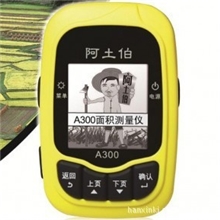 供应阿土伯A300面积测量仪