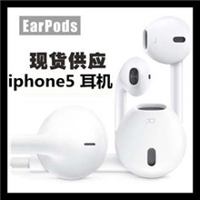 工厂直销iphone5耳机EarPods苹果5配件入耳式耳机