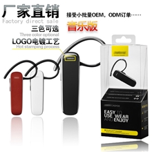 易行蓝牙耳机立体声无线小米三星苹果手机通用型挂耳式厂家批发