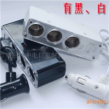 最新时尚货车24V转12V车载电源转换器一拖三点烟器
