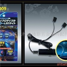 厂家低价直销汽车led装饰灯仪表灯led灯车内氛围装饰灯