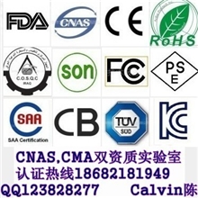 沙特SASO认证服务站-舞台灯SASO认证报价，射灯SASO认证指导