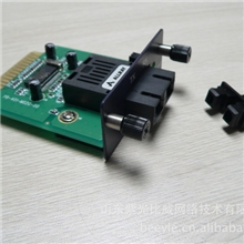 Teleguard1000配套近用户端通信网络监控系统扩展模块