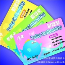 供应会员卡，接触式IC卡,非接触式IC卡