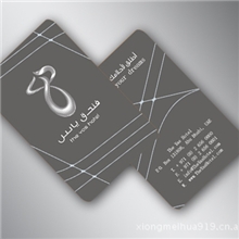 厂家直销，供应M1卡-国产S50-飞利浦M1卡-复旦IC卡ID卡复合卡