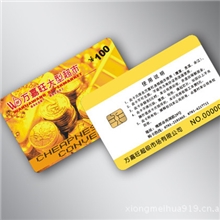 大量生产ID白卡,智能卡IC卡,游戏卡,会员卡,门禁卡