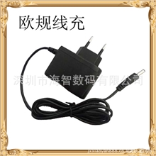 【厂家特价】DC线1.5米5V2A电源充电器IC方案充电器超低价