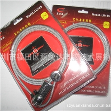 厂家供应笔记本电脑锁笔记本密码锁电脑锁钥匙电脑锁密码锁