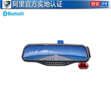 【安全部落】车载蓝牙免提|车载蓝牙电话|车载蓝牙免提ALD08