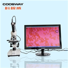 科视威厂家直供可放大40X-1600X可拍照存储打印一滴血检测仪
