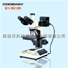 厂家直供可放大50-400倍大视野正置金相显微镜金相分析仪
