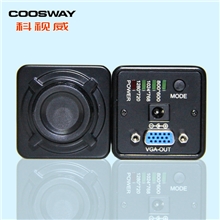 科视威厂家直供高端宽动态VGA强光下抑制反光工业摄像头