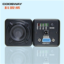 厂家直供高端宽动态VGA工业摄像头高清显微摄像头强光下抑制反光